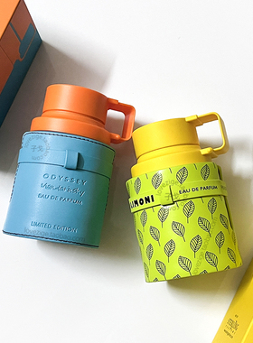 包邮 试香 Odyssey Limoni 阿玛芙奥德赛香水小样 Mandarin Sky