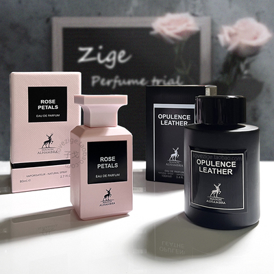 包邮 荆刺玫瑰平替 Maison Alhambra 玫瑰花瓣香水琥珀皮革小样