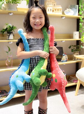 毛绒玩具恐龙公仔梁龙长颈龙玩偶卡通睡觉抱枕送男女孩布娃娃礼物