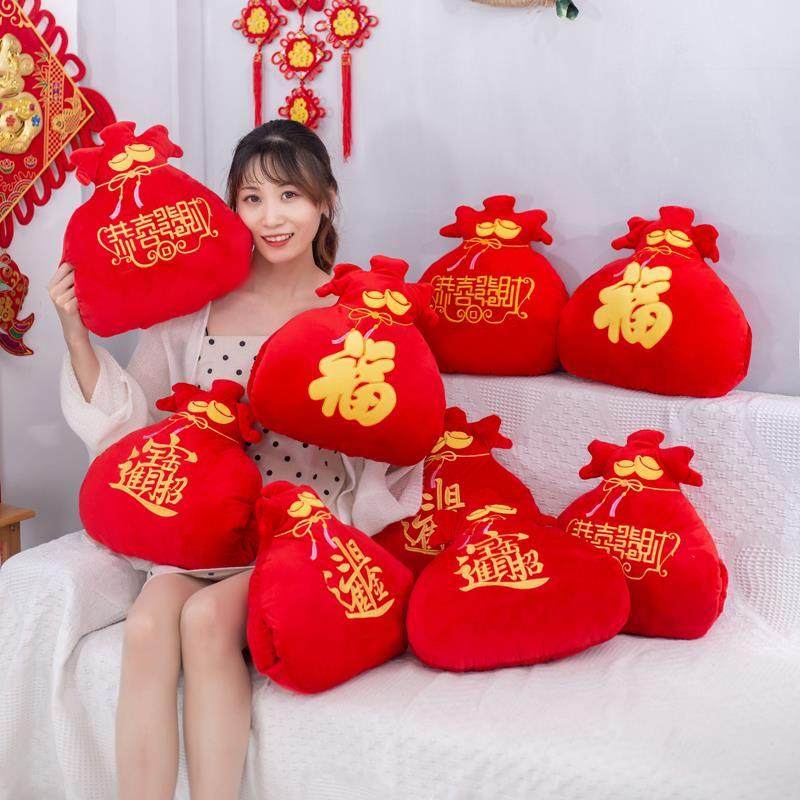 新款福袋抱枕暖手可插手新年吉祥物毛绒玩偶喜庆沙发靠垫年会礼品,玩具/童车/益智/积木/模型,毛绒/玩偶/公仔/布艺类玩具,淘宝优惠券,粉丝福利购,淘宝优惠卷