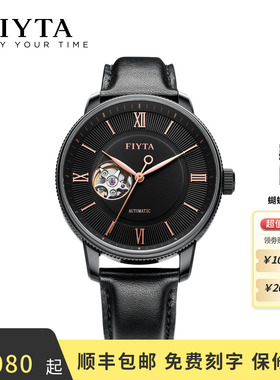 新品飞亚达男士手表摄影师自动机械真皮防水男表GA860013.BBB