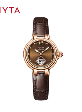 专柜同款飞亚达'柿柿如意'款倾城系列机械女表时尚镂空LA865022