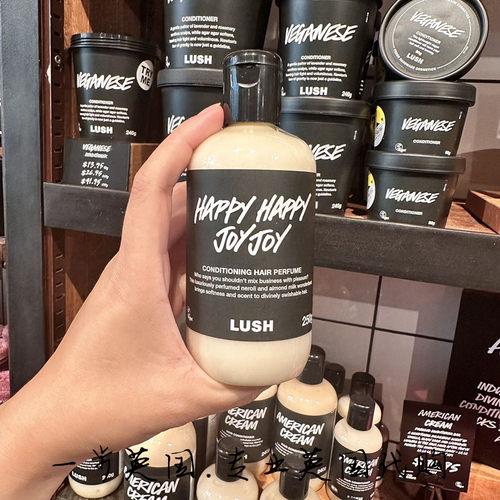 现货 英国LUSH快乐柚子护发素Happy  Happy Joy 深层修复受损