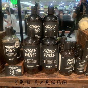 英国LUSH椰枣布丁沐浴露 香草甜香滋润控油清洁 Sticky Dates