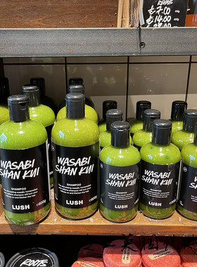 英国LUSH芥末山葵洗发水Wasabi Shan Kui柔软光亮