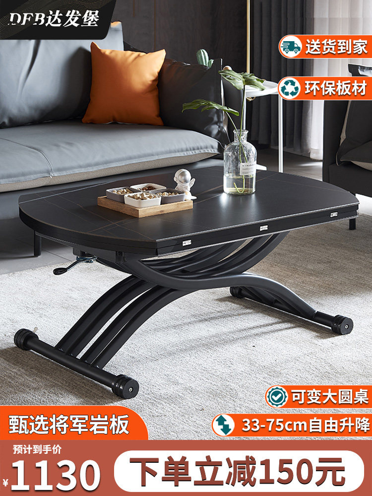 岩板升降茶几餐桌两用一体钢化玻璃可升高小户型多功能变圆二合一