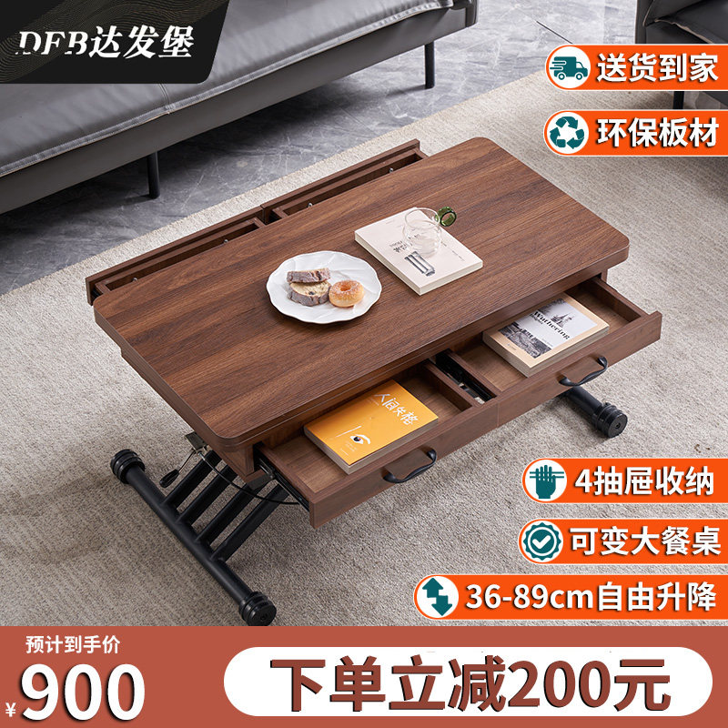 可移动升降茶几餐桌两用小户型桌一体式变折叠饭桌客厅家用多功能