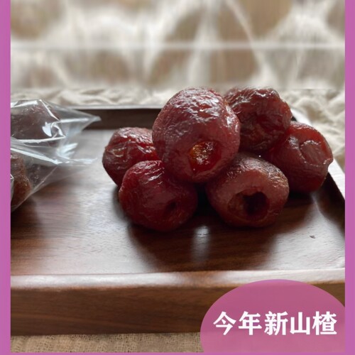 酸酸甜甜超好吃，无添加剂
