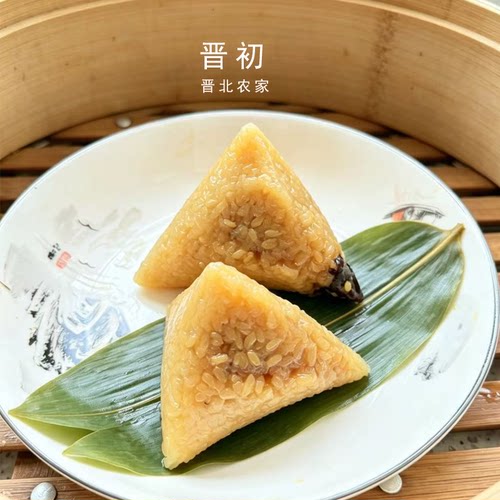 晋初晋北农家粽子青塘粽子无添加