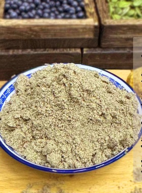 晋初晋北农家种子循环粉黄体酮养雌关爱姨妈南瓜籽亚麻籽无花果粉