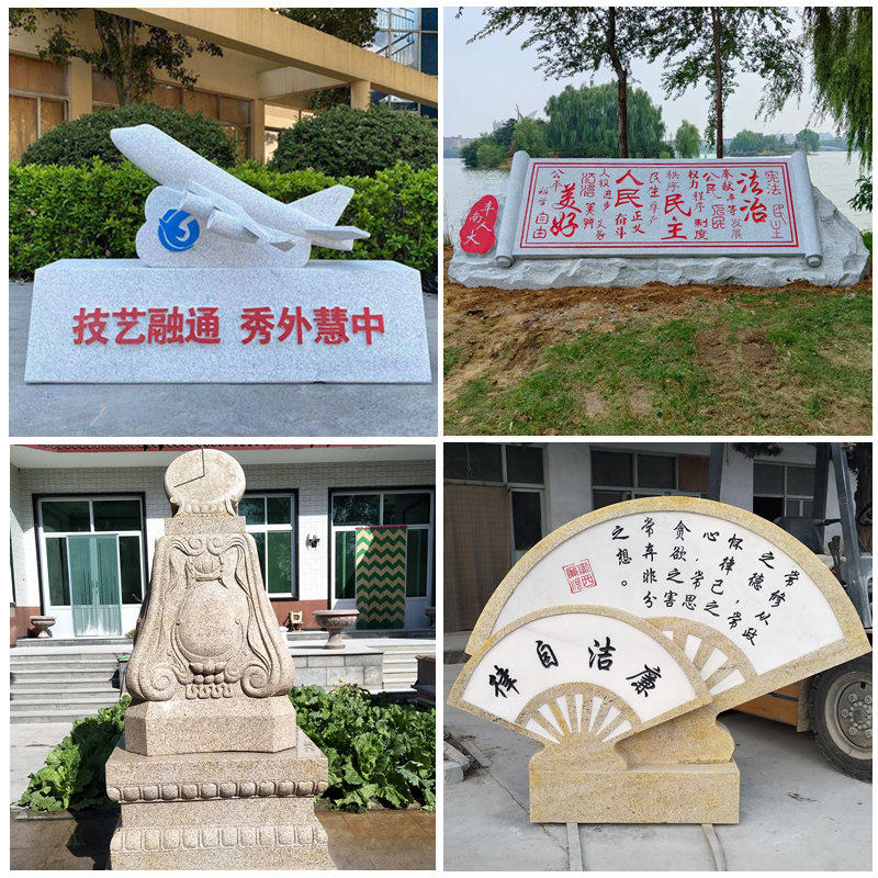 石雕书本天然汉白玉刻字浮雕校园日晷法治雕塑户外装饰落地大摆件