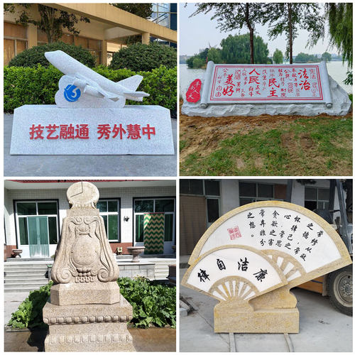 石雕书本天然汉白玉刻字浮雕校园日晷法治雕塑户外装饰落地大摆件