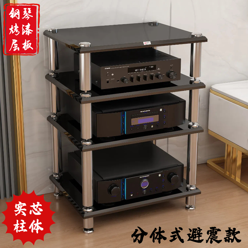 HIFI功放机柜功放架音响柜CD柜音箱架柜脚钉脚架范天臣同款机架