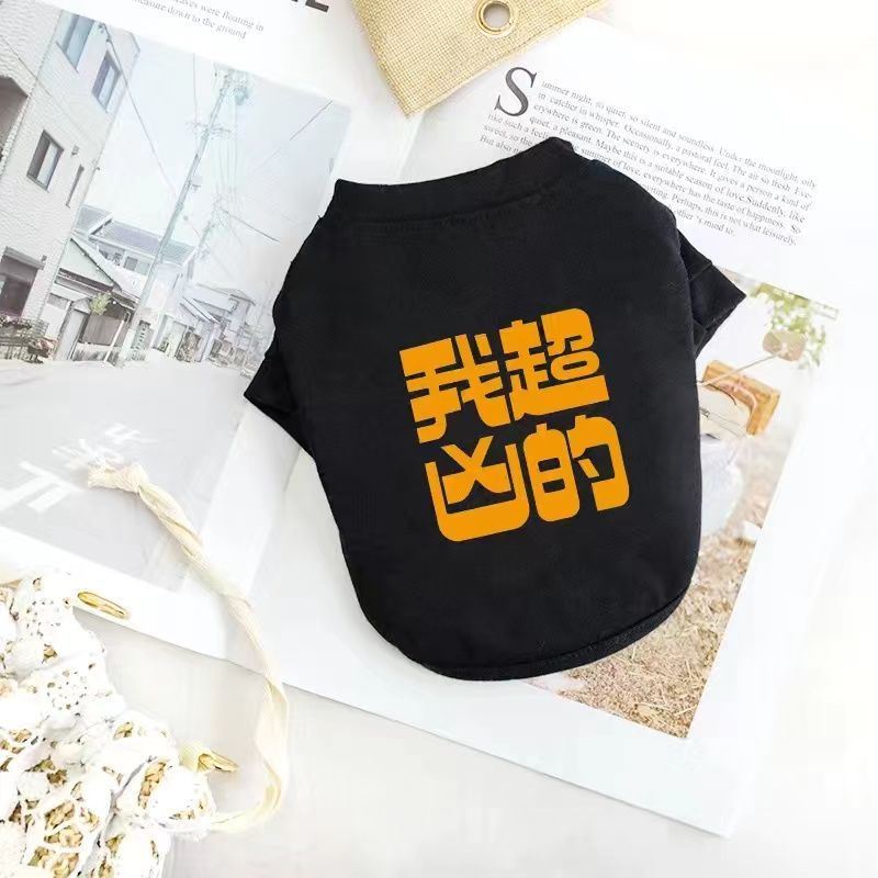 宠物衣服卫衣狗狗背心小型犬春秋冬加绒薄款比熊泰迪用品幼犬猫咪