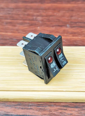 适用苏泊尔煎烤机电饼铛配件两开六脚船型带灯双联开关KCD3