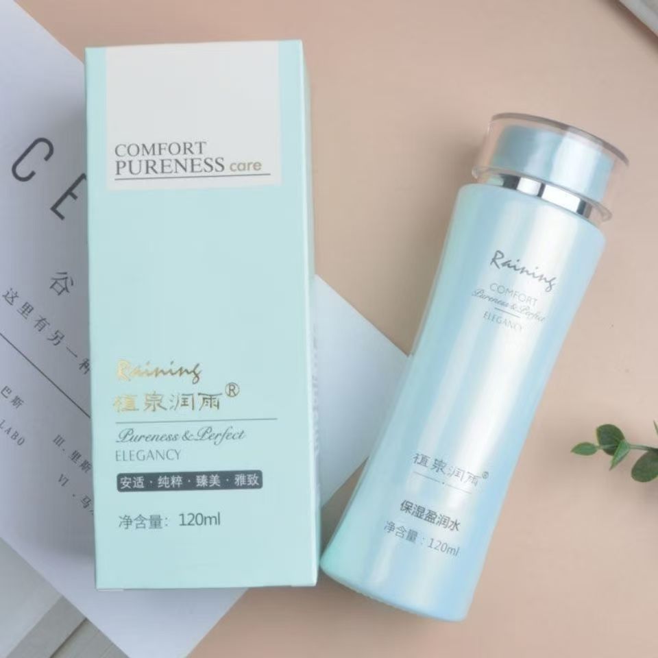 植泉润雨保湿莹润水120ml美乳液/面霜