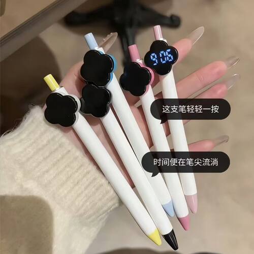 山兄弟四叶草电子时钟笔简约初中学生男女考试专用迷你时间笔