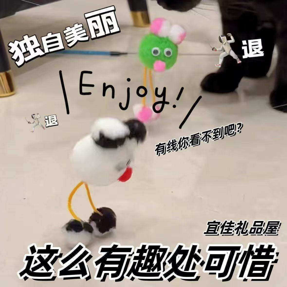 创意整蛊地摊跳舞娃娃街头摆摊魔术舞娃魔术道具玩具节庆礼物