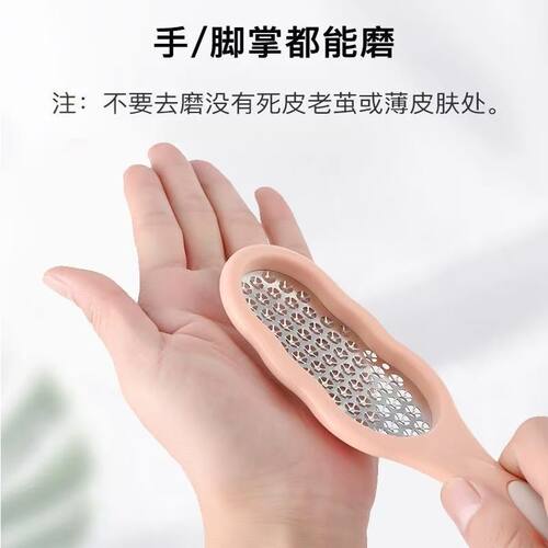 家用磨脚器去死皮老茧修脚