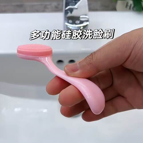 双面硅胶洗脸刷去黑头深清按摩