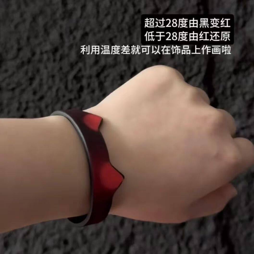 温变猫耳手环甜酷高级感手环