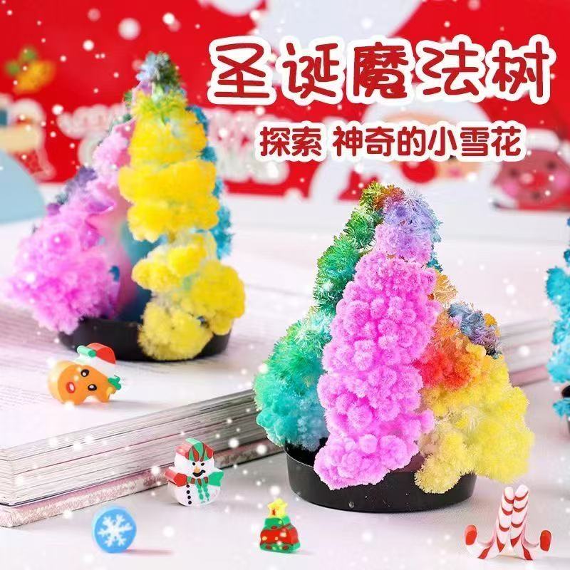 LC圣诞树浇水魔法结晶雪花纸树开花玩具儿童玩具神奇礼物