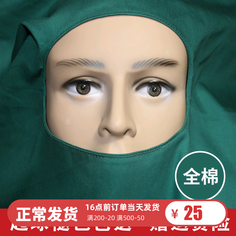 全棉双眼皮洞巾 脸部双层手术孔巾铺巾 整形美容创巾可按规格定做在类目 服饰配件/皮带/帽子/围巾, 制衣面料, 布面料中 - 来自Buy2taobao.com提供专业的淘宝代购服务