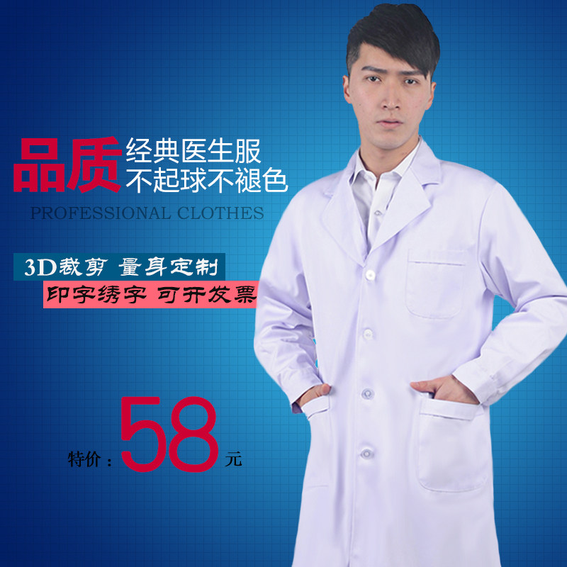 Uniforme infirmière - Ref 1858206 Image 5