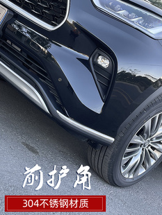2345第四代汉兰达前后环绕，角护，防刮条，前后颠簸，防撞条，车