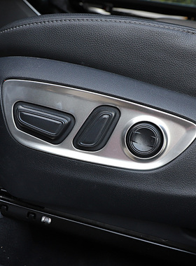 汉兰达陆放凌放威飒荣放威兰达赛那格瑞维亚电动座椅调节面板贴片