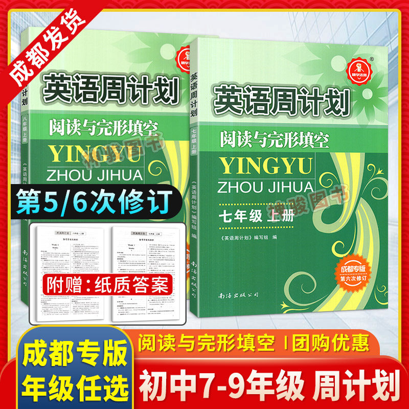 拓宽阅读视野 提升阅读能力