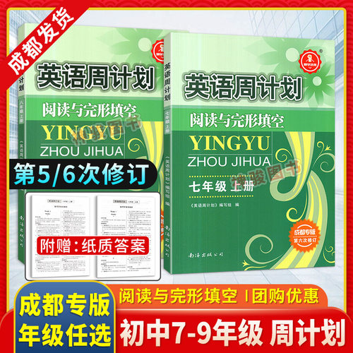 拓宽阅读视野 提升阅读能力