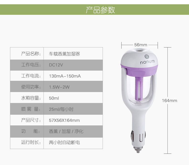 Humidificateur USB - Ref 409262 Image 5