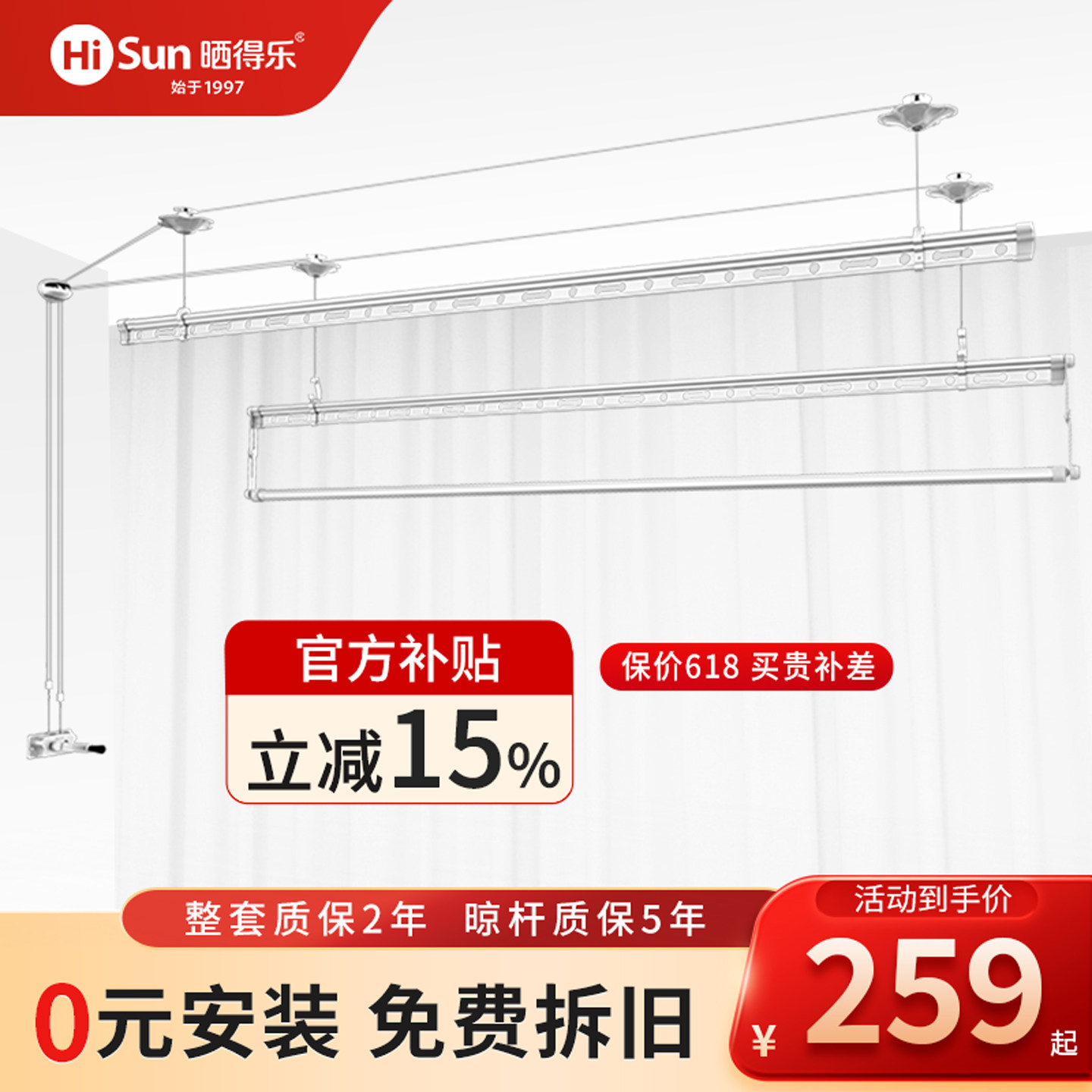 晒得乐手摇升降晾衣架阳台双杆式家用晒晾被架自动三杆室内凉衣杆
