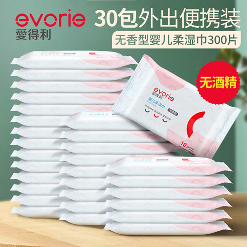 爱得利宝宝贝亲肤无香便携装湿巾