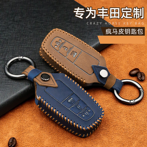 适用丰田钥匙卡罗拉凯美瑞雷凌