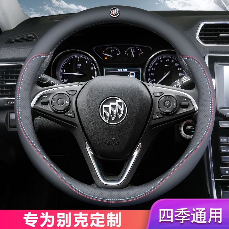 索日方向盘套四季人造革专车专用