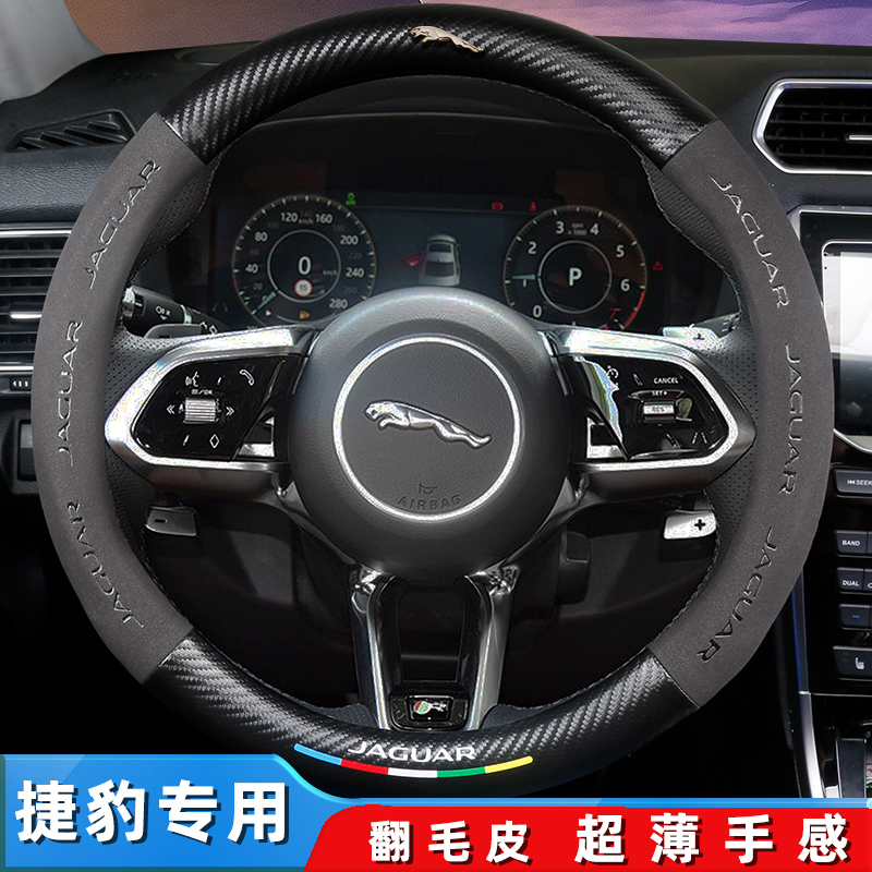 索日方向盘套专车专用四季通用