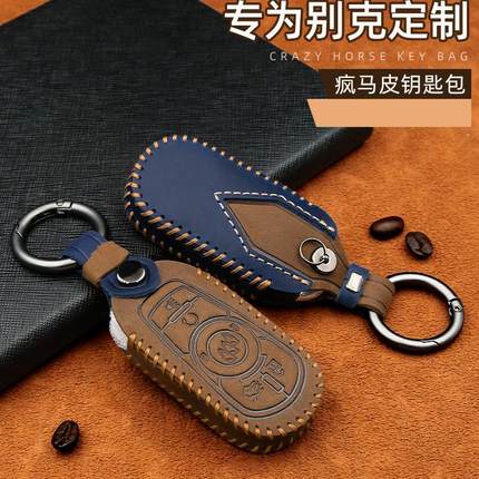 适用于2021款昂科威钥匙套专用19别克昂科威车钥匙包真皮高档壳扣