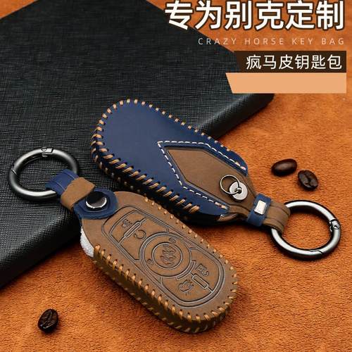 适用2021昂科威别克钥匙包