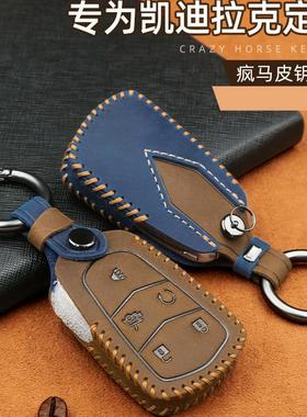 适用凯迪拉克钥匙套xt5 xt4 xts atsl ct6 ct5 ct4真皮钥匙包壳扣