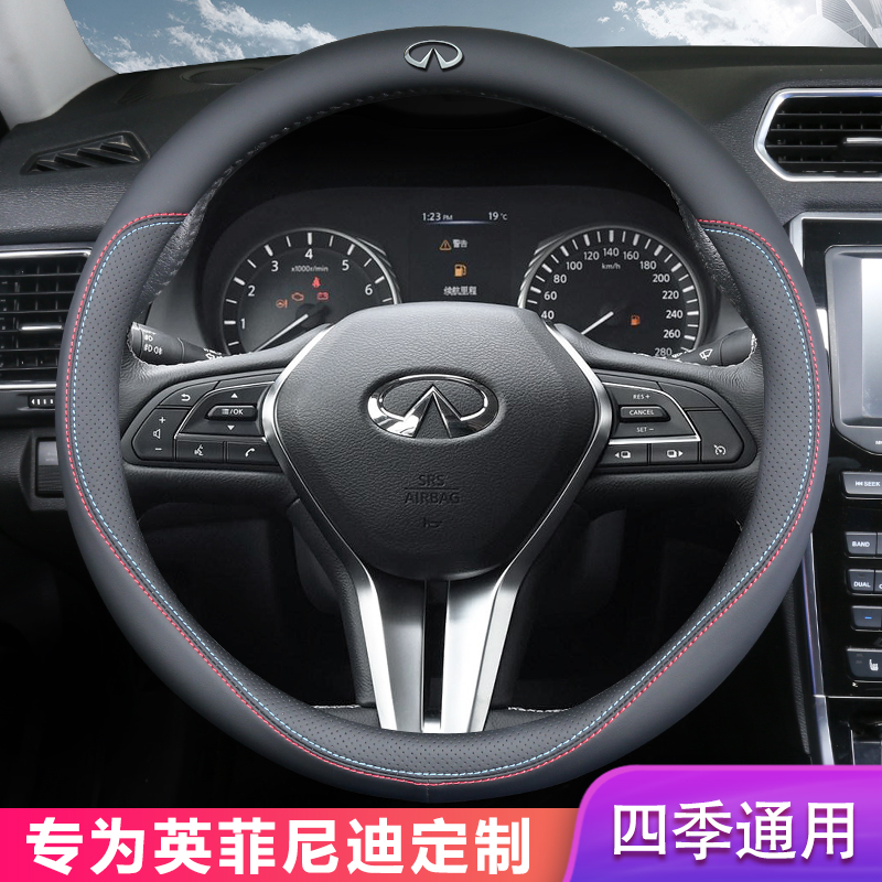 索日方向盘套四季人造革专车专用