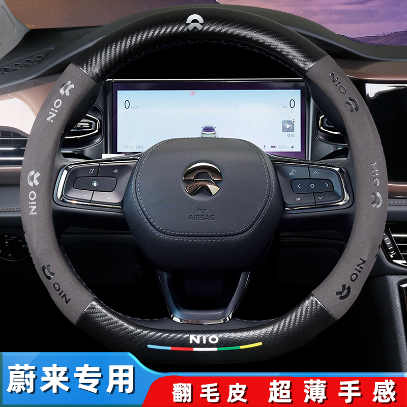 索日方向盘套四季通用专车专用