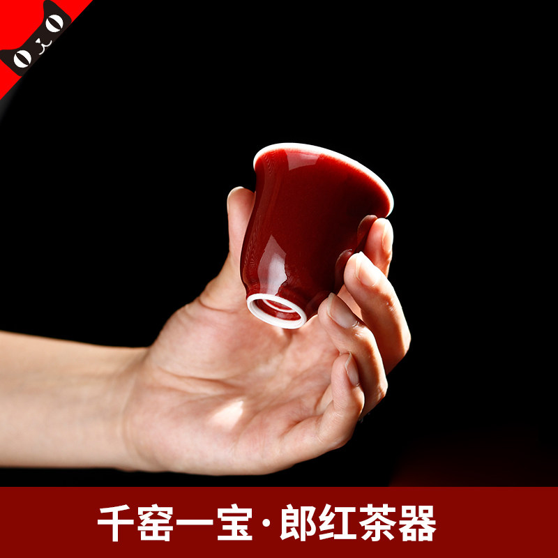 云术 郎红主人杯景德镇陶瓷品茗杯纯手工功夫茶具茶杯郎红单杯,餐饮具,茶杯,淘宝优惠券,粉丝福利购,淘宝优惠卷