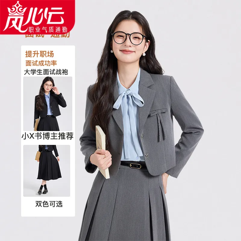 墨否女秋季通勤西装百褶裙三件套