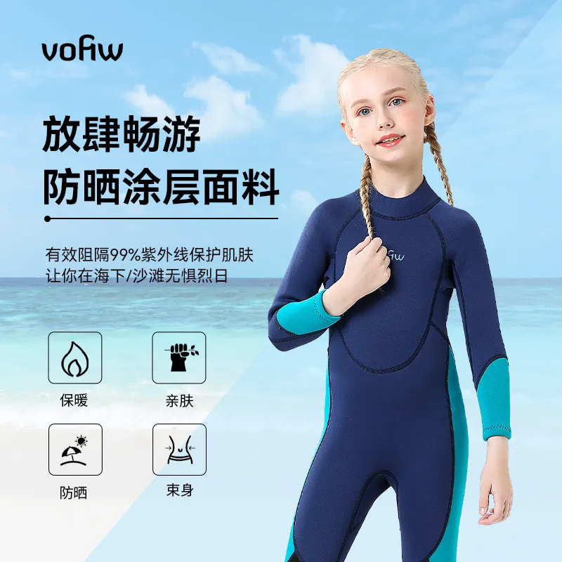 3mm儿童连体防晒保暖潜水服