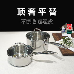 KINGARRY無涂層不銹鋼小奶鍋嬰兒寶寶輔食鍋煎煮一體家用高端湯鍋