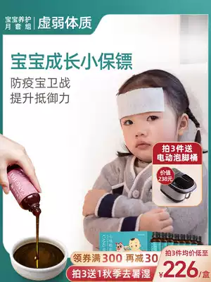 Children's bath medicine bag baby bath baby bath medicine bath wort bag baby bath liquid baby body bath bag