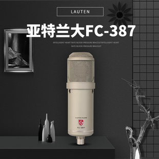 亚特兰大FC 387电子管高端录音棚歌手专业话筒