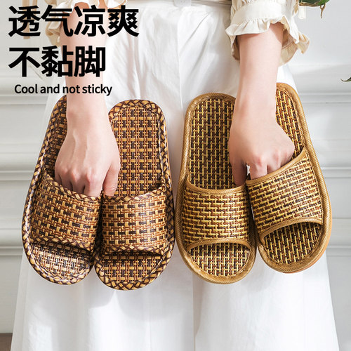 草编拖鞋男夏藤编家居室内凉拖鞋